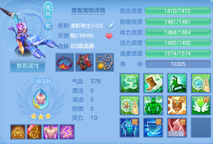 ScreenShot_2026-09-14_172733_487.png