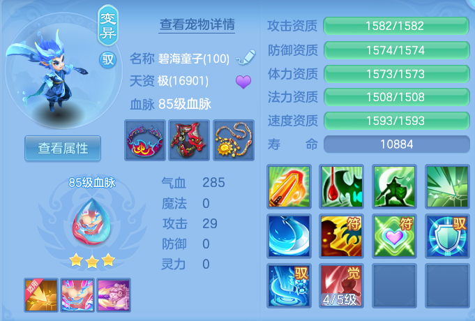 ScreenShot_2026-09-14_172810_663.png
