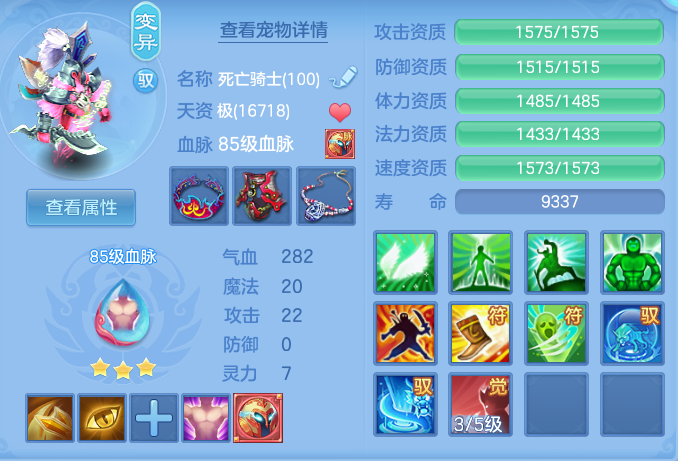 ScreenShot_2026-09-14_172856_703.png