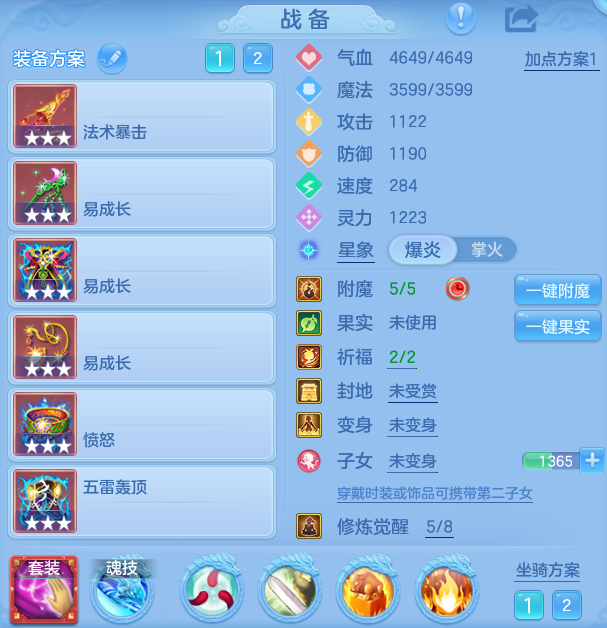ScreenShot_2026-09-14_175136_725.png
