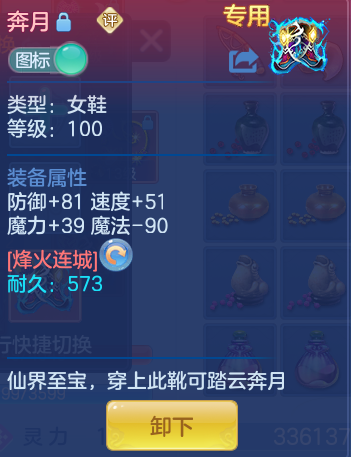 ScreenShot_2026-09-14_175218_460.png