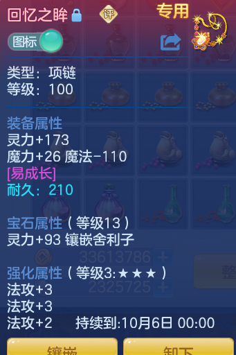 ScreenShot_2026-09-14_175203_676.png