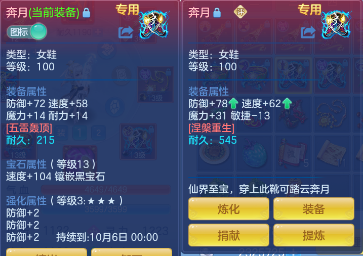 ScreenShot_2026-09-14_175340_227.png