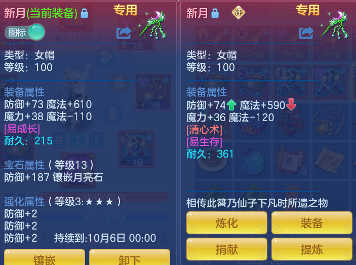 ScreenShot_2026-09-14_175348_893.png