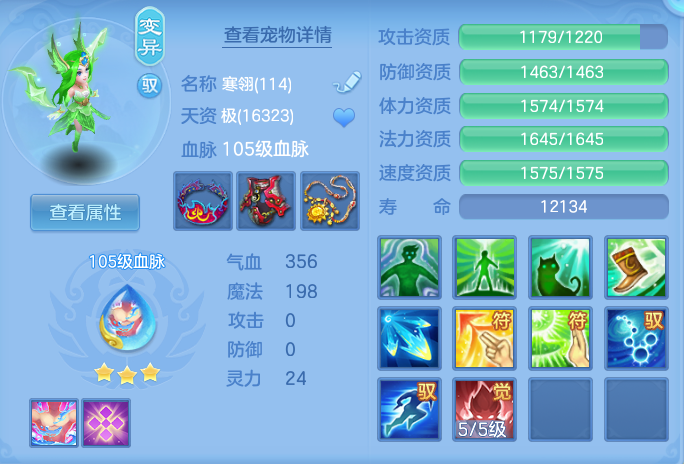 ScreenShot_2026-09-14_175443_966.png