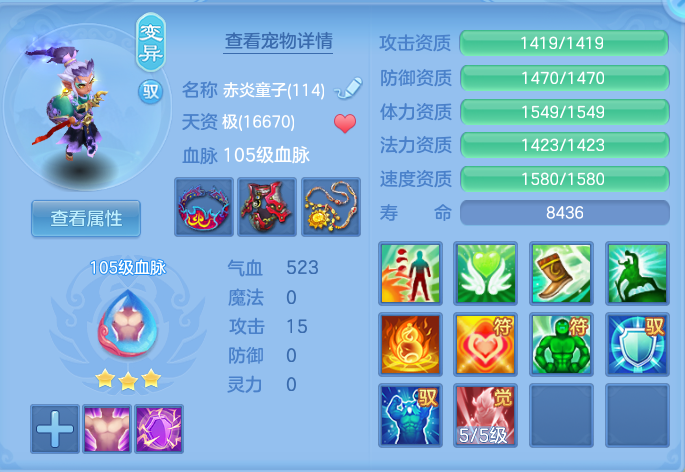 ScreenShot_2026-09-14_175500_789.png