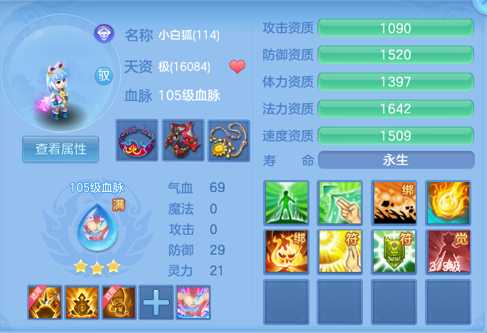 ScreenShot_2026-09-14_175657_588.png