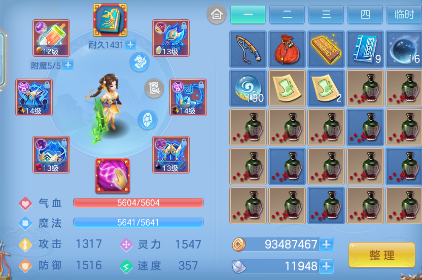 微信图片_20260914100204_25_7979.png