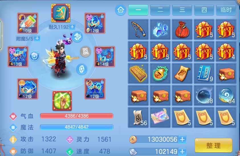 微信图片_20260914191113_22_14620.png