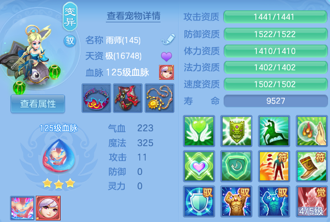 微信图片_20260914192330_52_14620.png