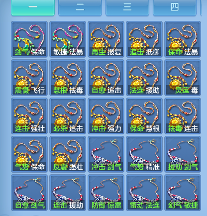微信图片_20260914163246_93_10114.png