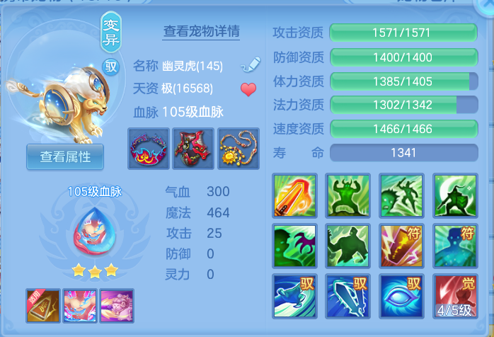 ScreenShot_2026-09-14_192131_813.png