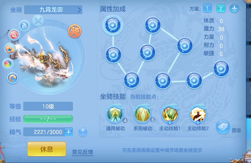 ScreenShot_2026-09-14_192344_185.png