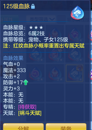 ScreenShot_2026-09-14_192354_449.png