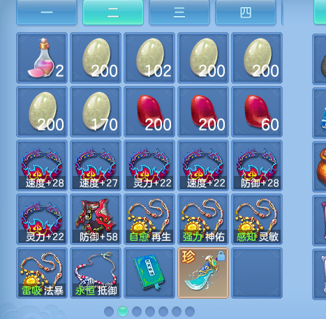 ScreenShot_2026-09-14_192457_669.png