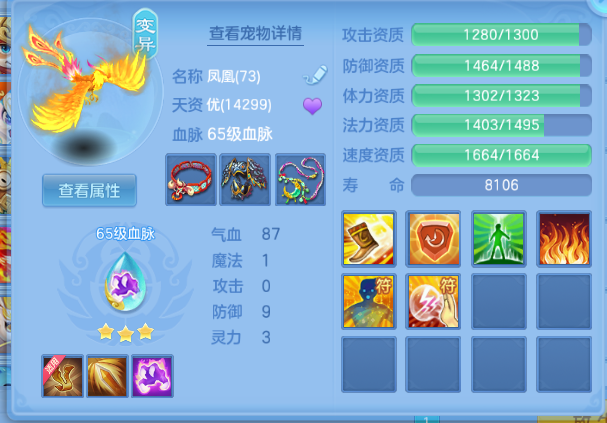 微信图片_20260914161851_77_11071.png