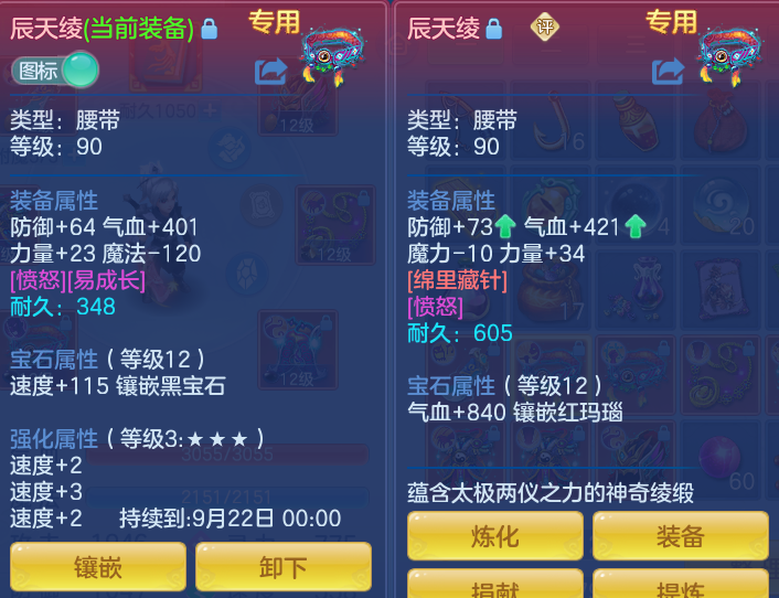 618a442c2aae6b64e0f4d53e9f4c8466.png