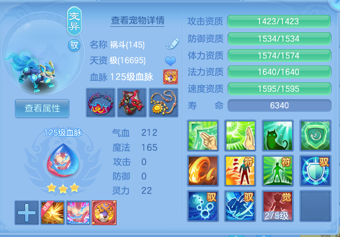 c163cace9490ab09fece1bd80ca87408.png