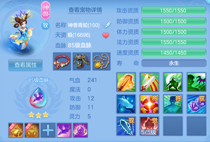 编号38691天行健95男无量，2980邮箱，有双重。