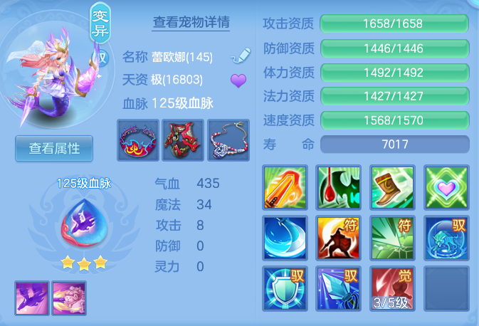 5a13054d9e202cdd1886a9038e1ee235.png