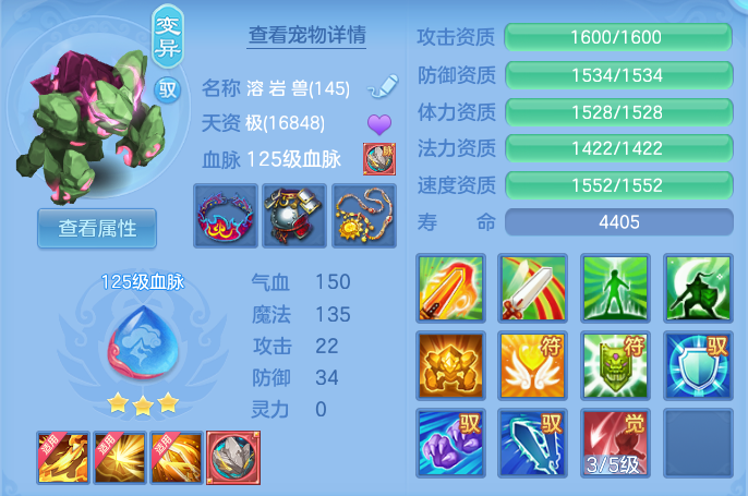 3566e4445ce5425a20b7450fef5c1654.png