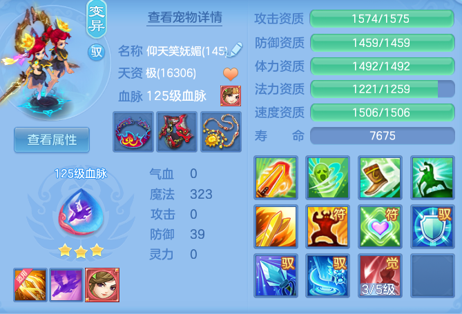 b000ae67e9c4bcf6d48c49cb3944df4c.png