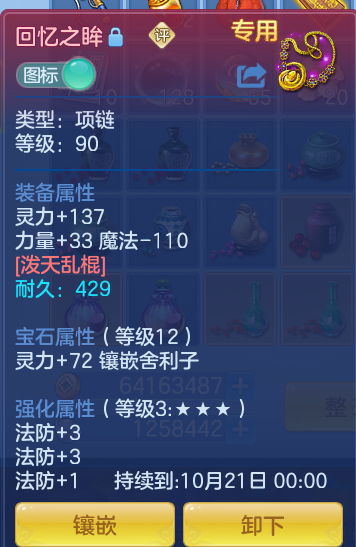 1672e8adc7ebebafff11e2bf59cf116b.png