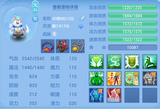 a24f4b21b9dda0481d609385b0475747.png