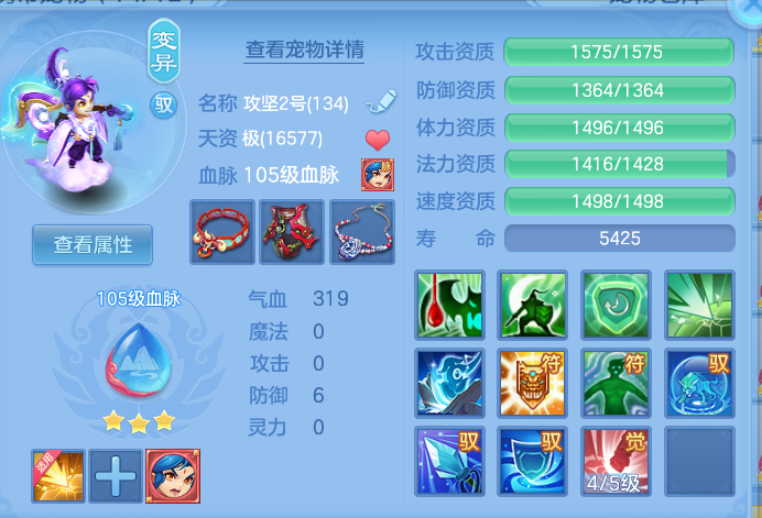 7d6a686a6d41d14decc2550933bf8821.png