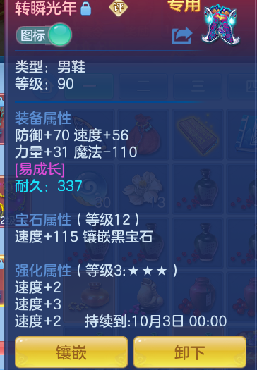 2a3888af7a10e6790ec798147b19206c.png