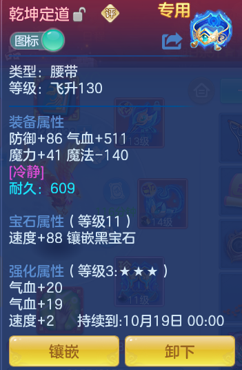 ScreenShot_2026-09-15_163055_166.png