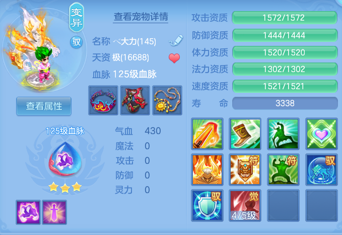 ScreenShot_2026-09-15_163346_575.png