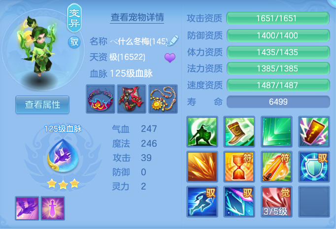ScreenShot_2026-09-15_163352_239.png