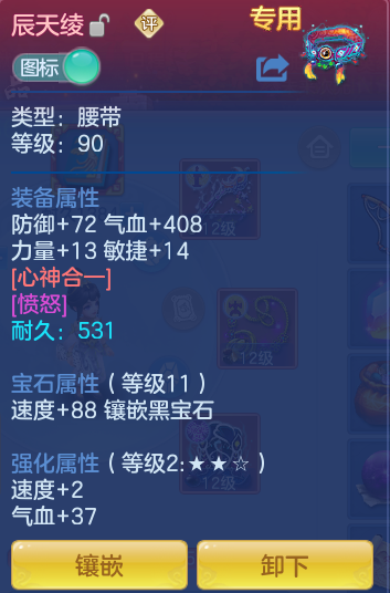 ScreenShot_2026-09-15_173429_580.png