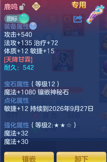 ScreenShot_2026-09-15_173420_396.png