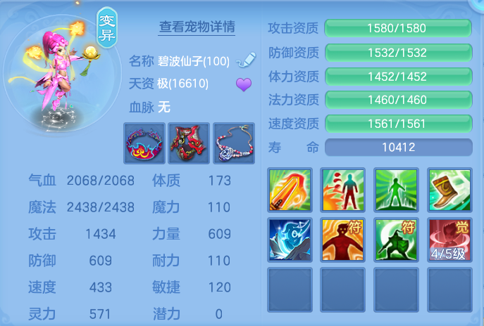 ScreenShot_2026-09-15_173603_702.png