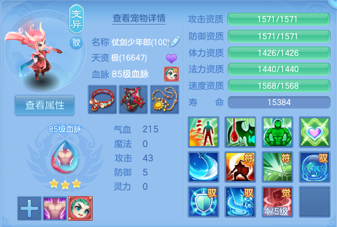 微信图片_20260915102729_79_7940.png