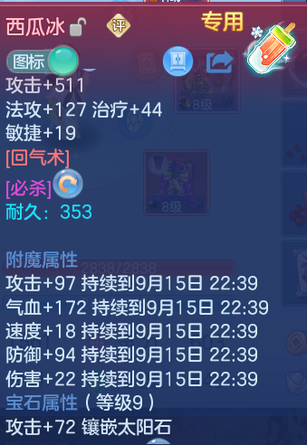 微信图片_20260915110124_66_7163.png