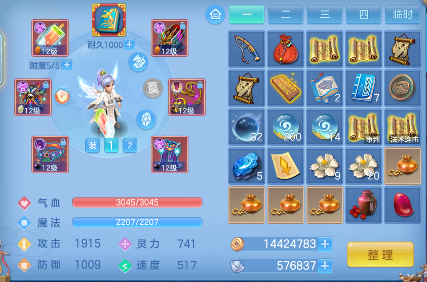 微信图片_20260915114350_22_8161.png