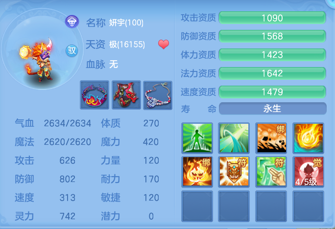 微信图片_20260915114826_61_8161.png