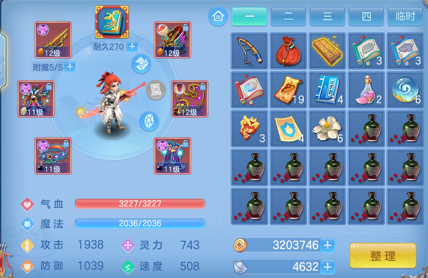 微信图片_20260915144118_35_8189.png