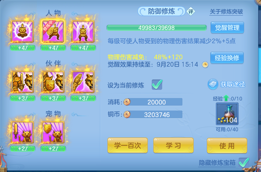 微信图片_20260915145314_71_8189.png