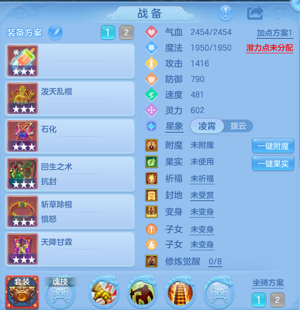 编号38761两小无猜89女天宫，2980邮箱，有双重。
