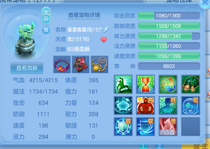 微信图片_2026-09-15_225002_523.png