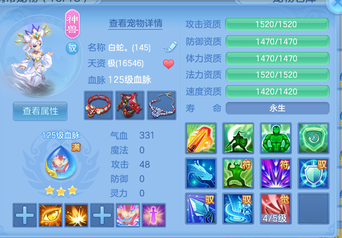 编号38713今年勇140女魔王，2980邮箱，无双重。