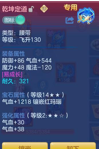 ScreenShot_2026-09-15_103042_043.png
