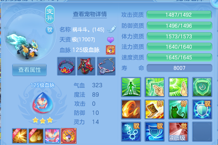 ScreenShot_2026-09-15_103223_071.png