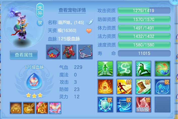ScreenShot_2026-09-15_103306_624.png