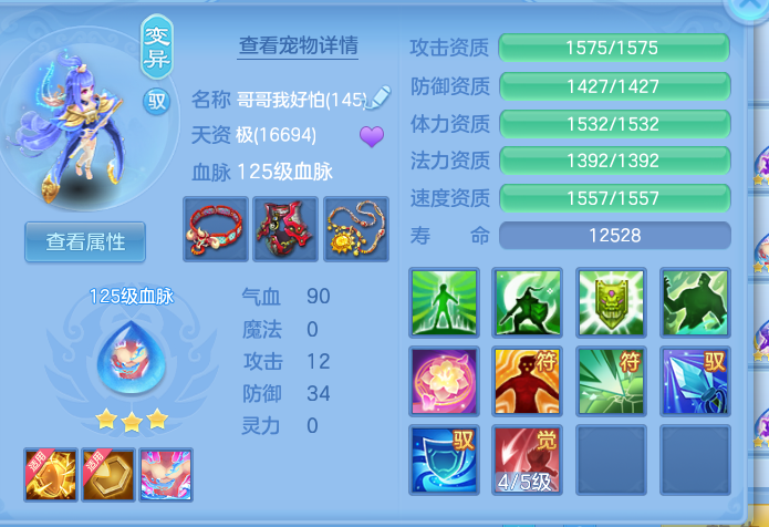 ScreenShot_2026-09-15_103430_645.png