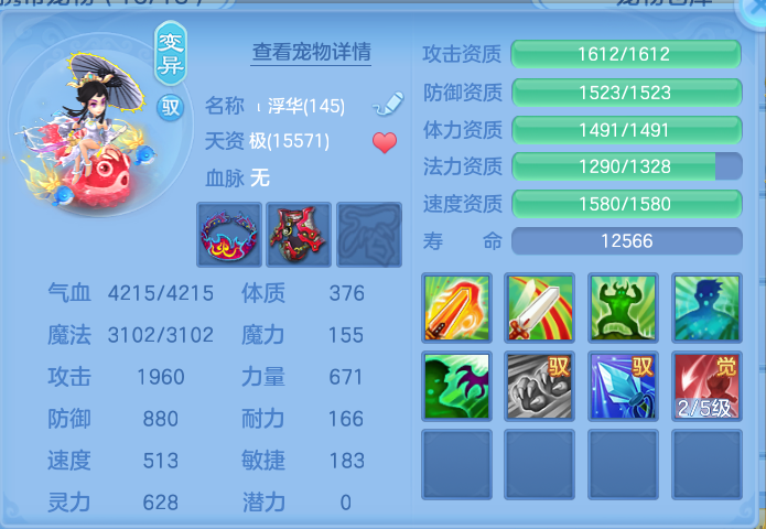 ScreenShot_2026-09-15_103502_385.png